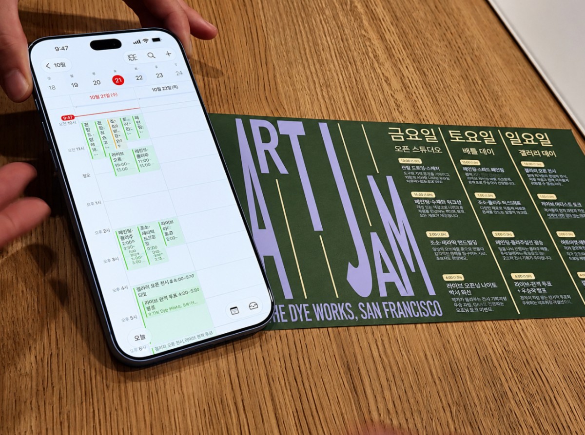 "Siri AI Learns Korean on Monday — but It Still Can't Get Into KakaoTalk"